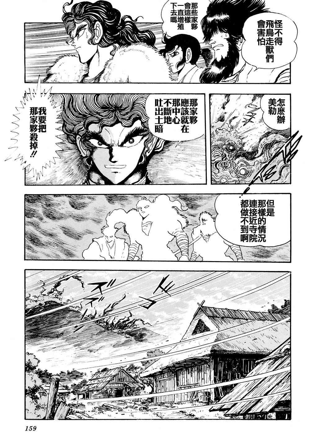 4卷164