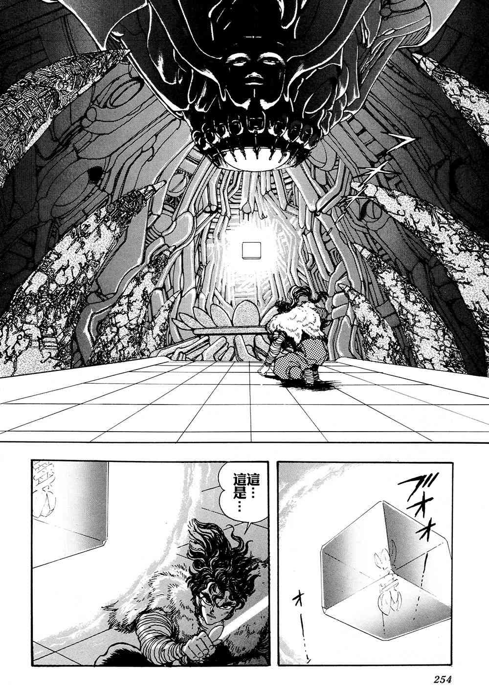 4卷261