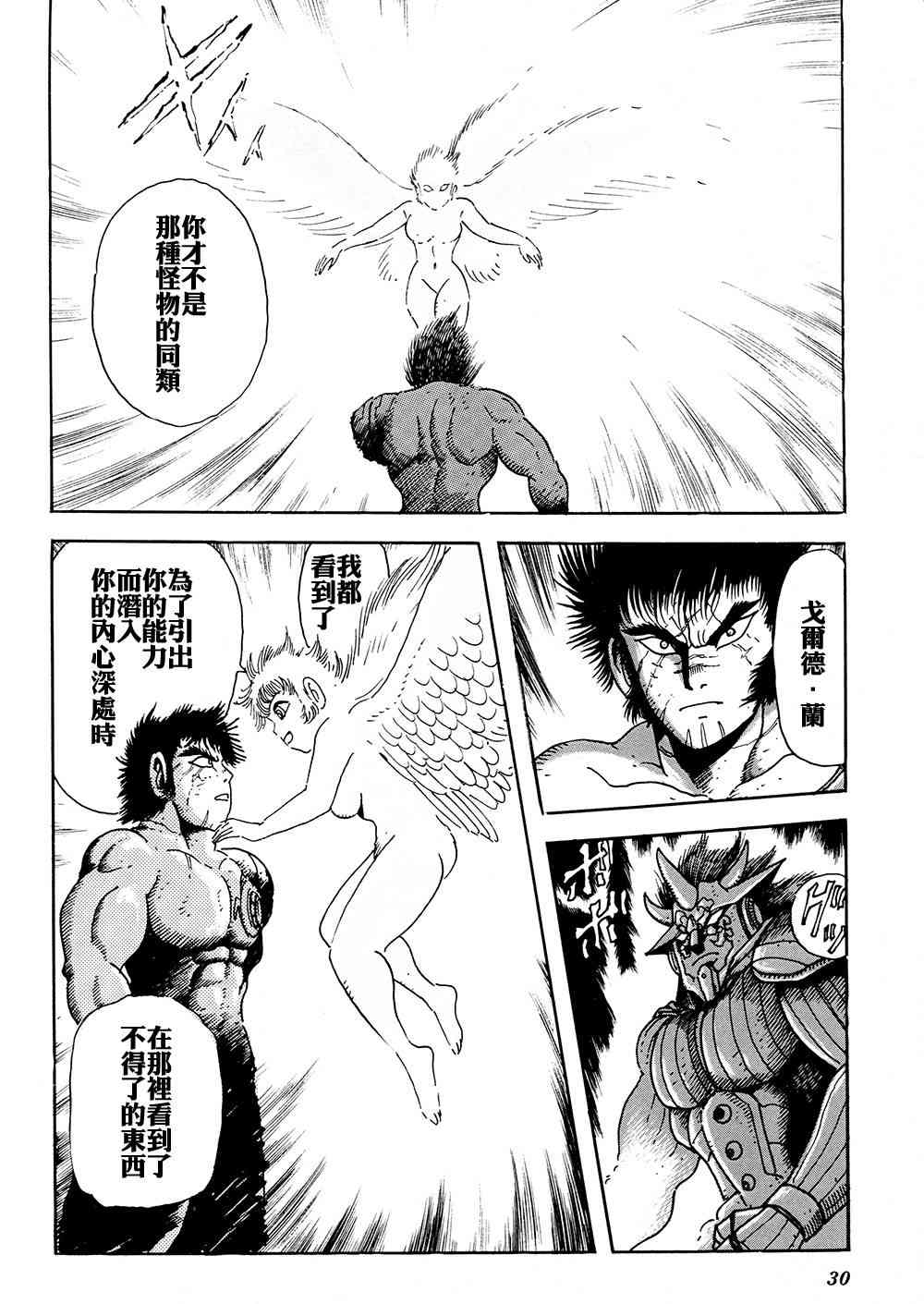 4卷28