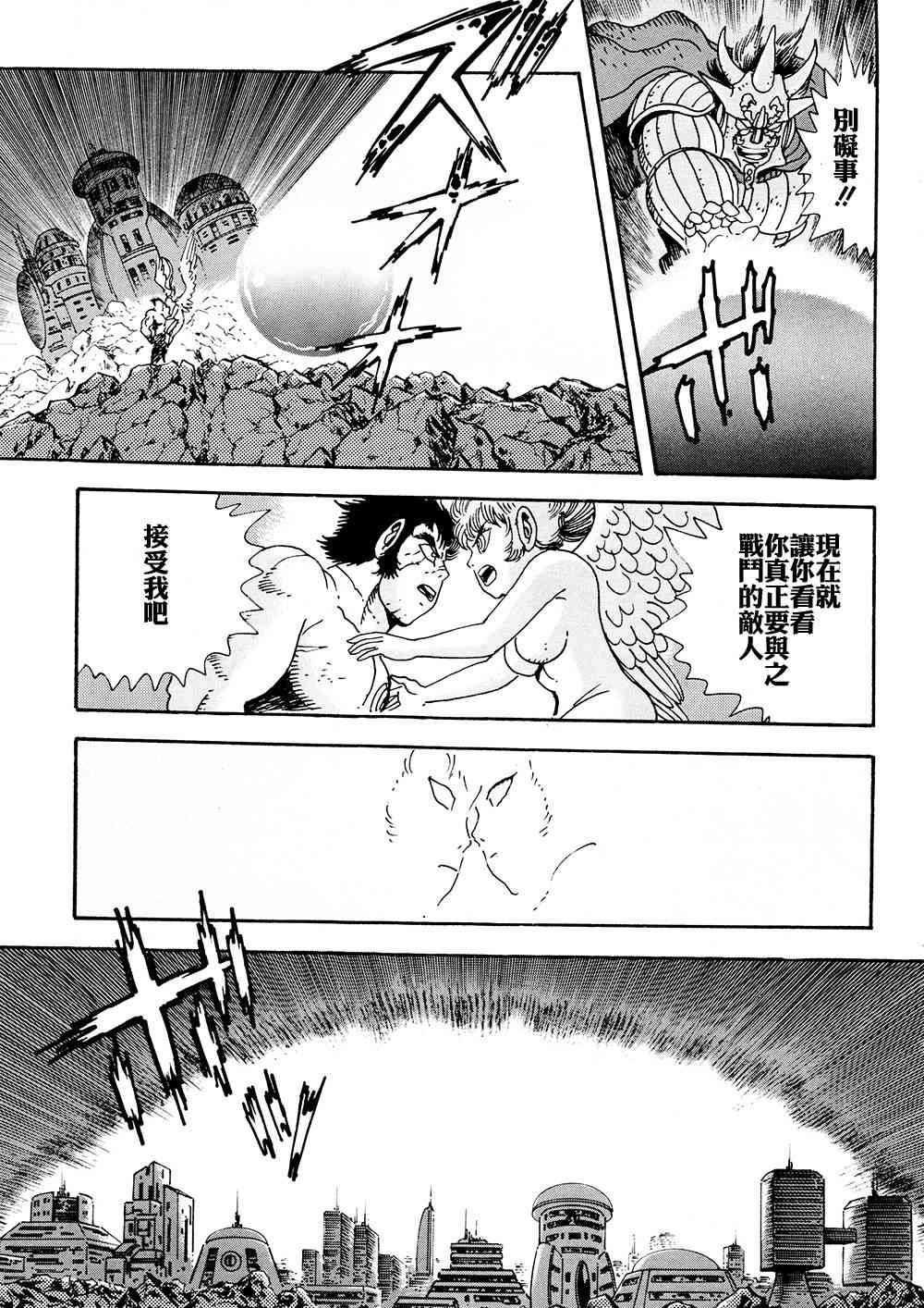 4卷29