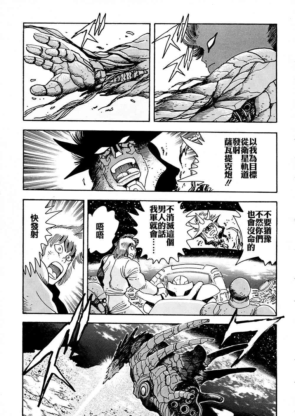 4卷36