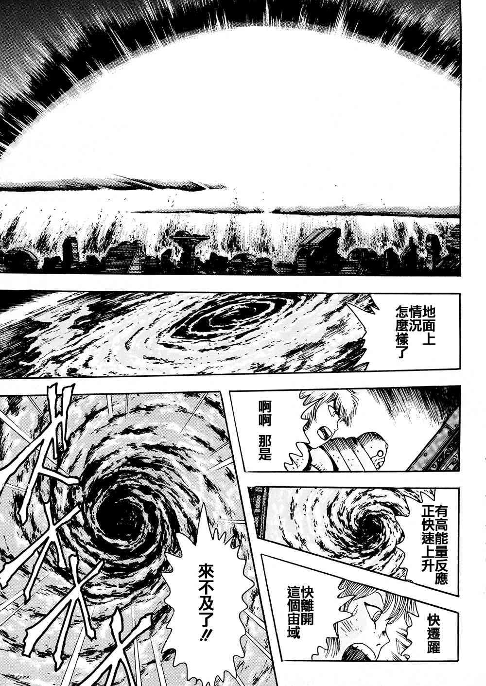 4卷38