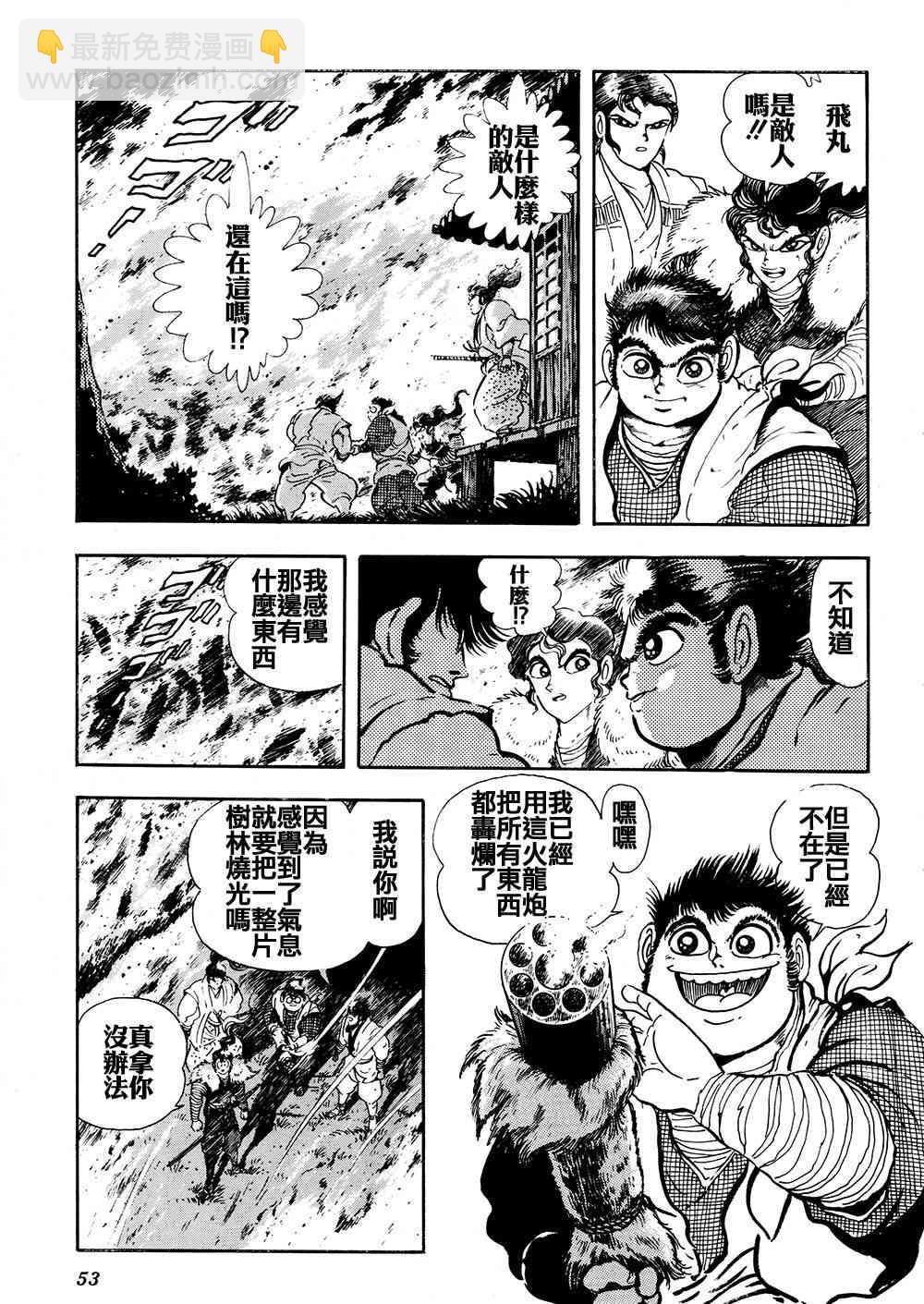 4卷49