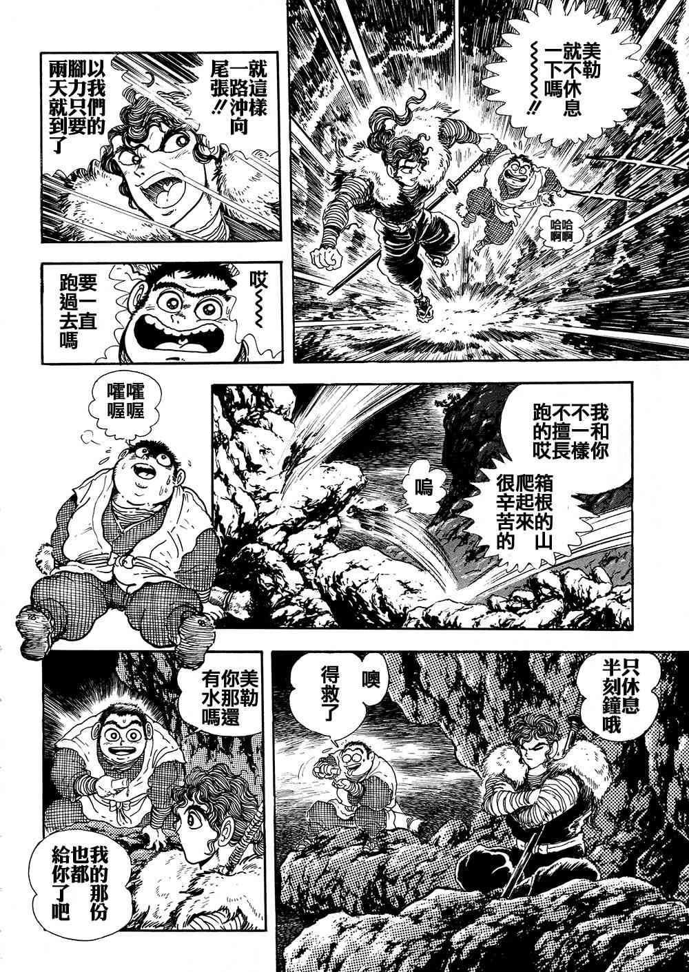 4卷58