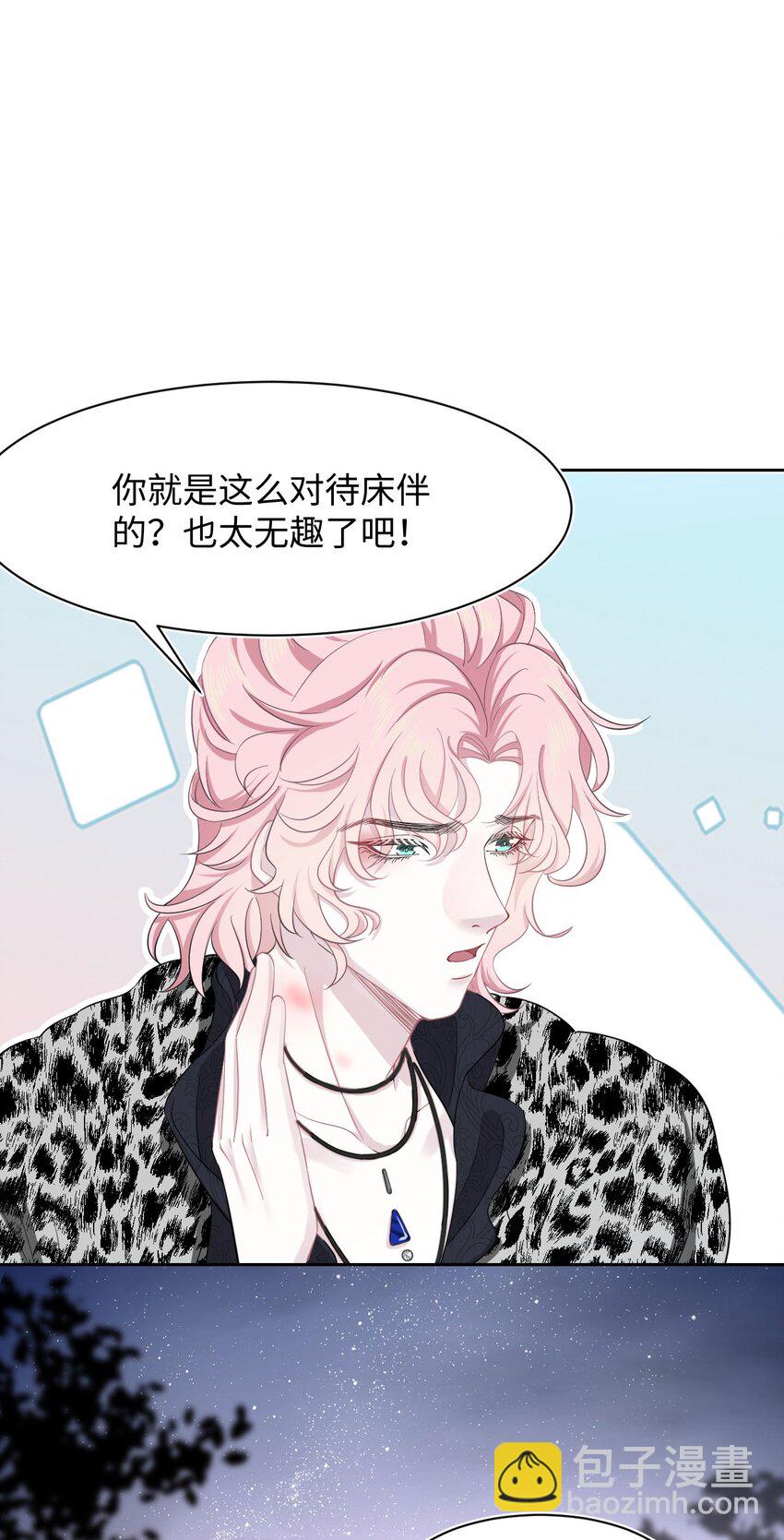 第11话 佑言的赌局21