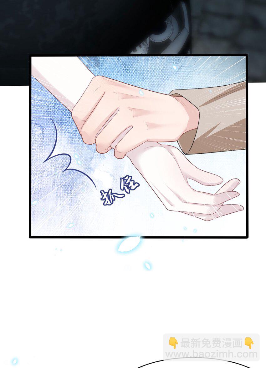 第11话 佑言的赌局28