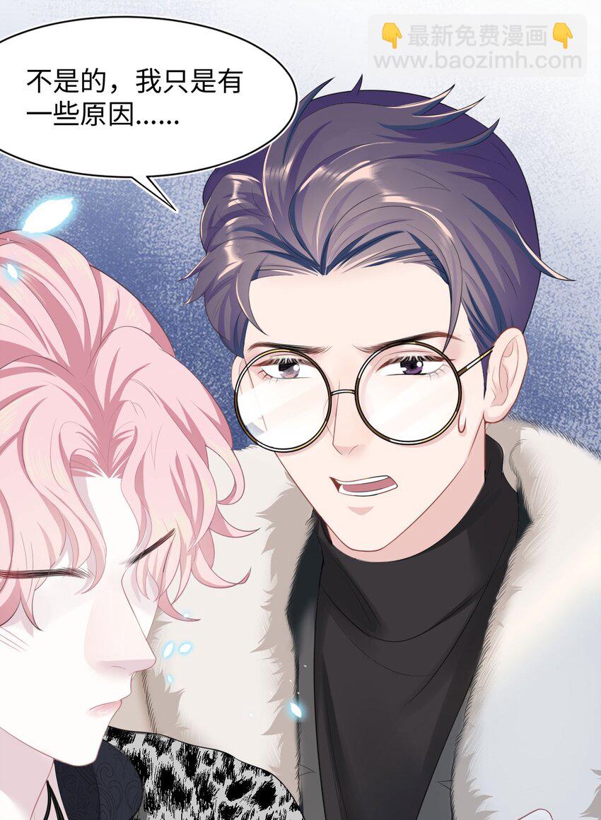 第11话 佑言的赌局30