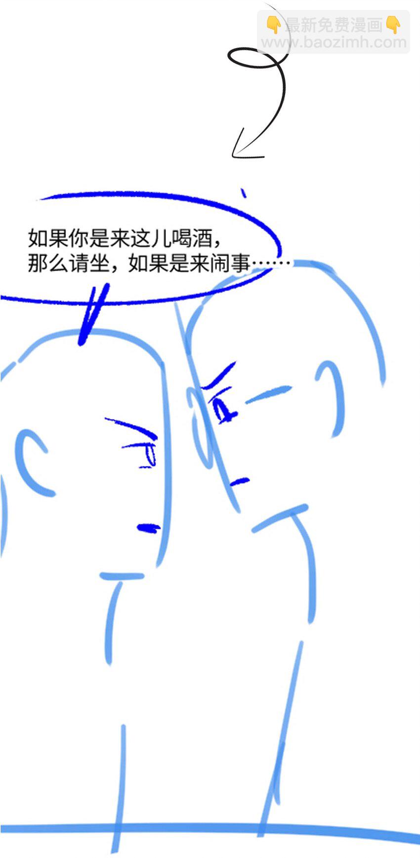第11话 佑言的赌局39