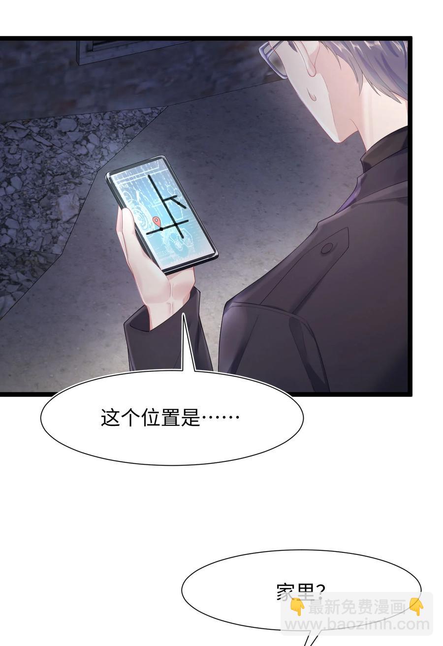 第20话 互撩27