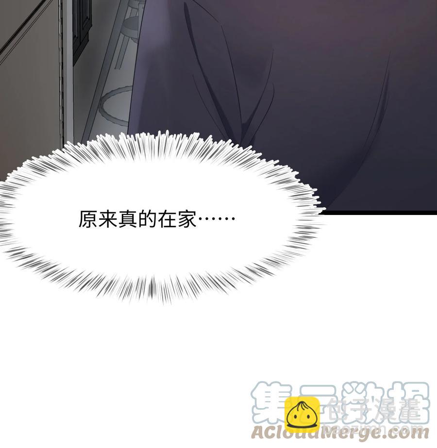 第20话 互撩30