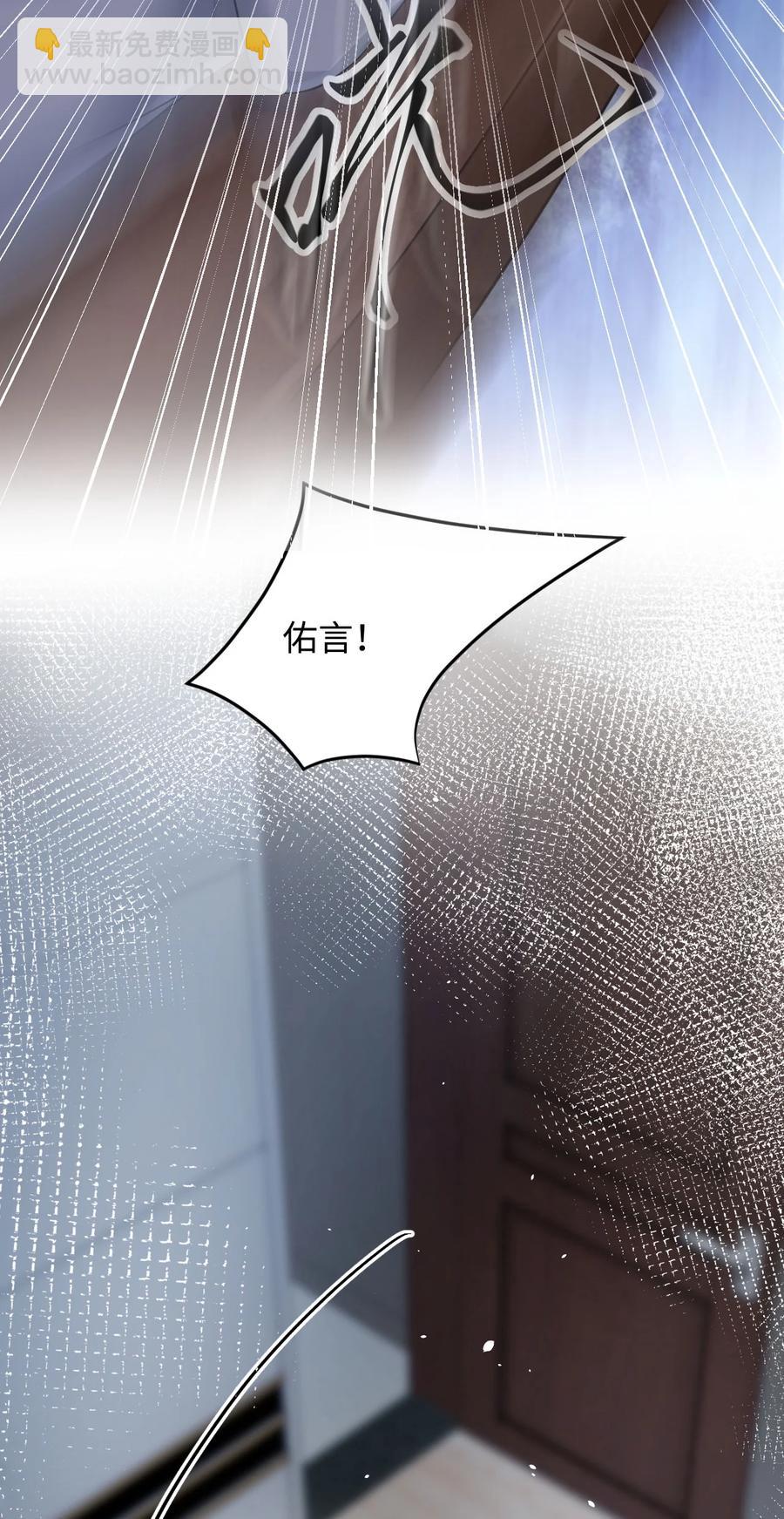 第22话 雷雨夜14