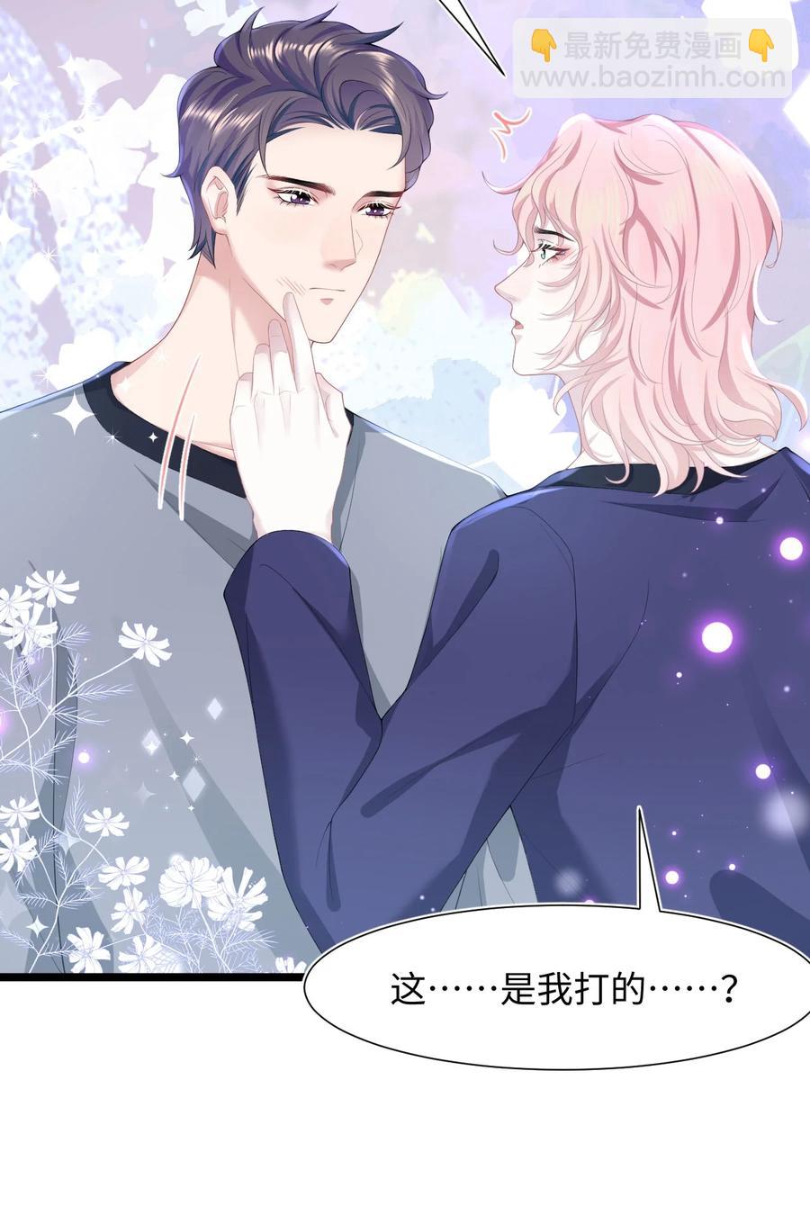 第22话 雷雨夜26
