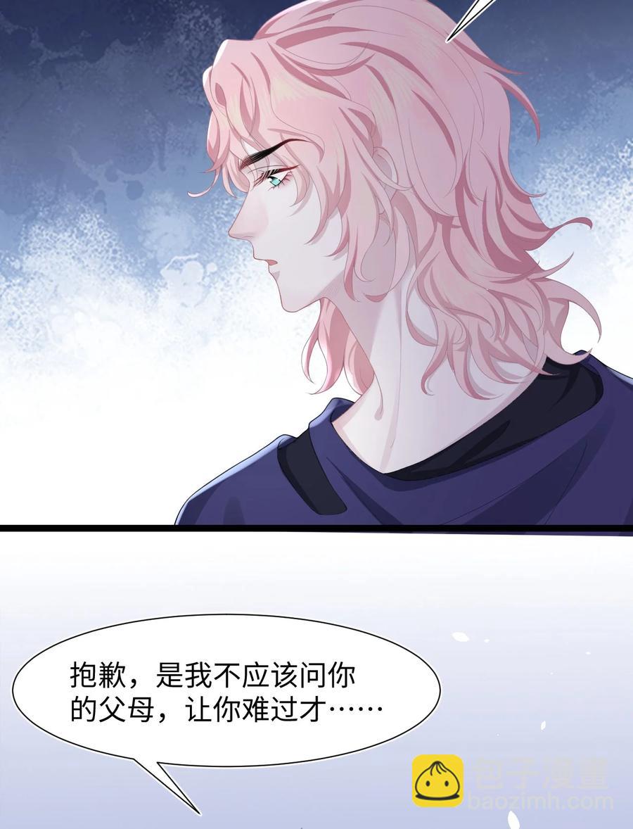 第22话 雷雨夜31