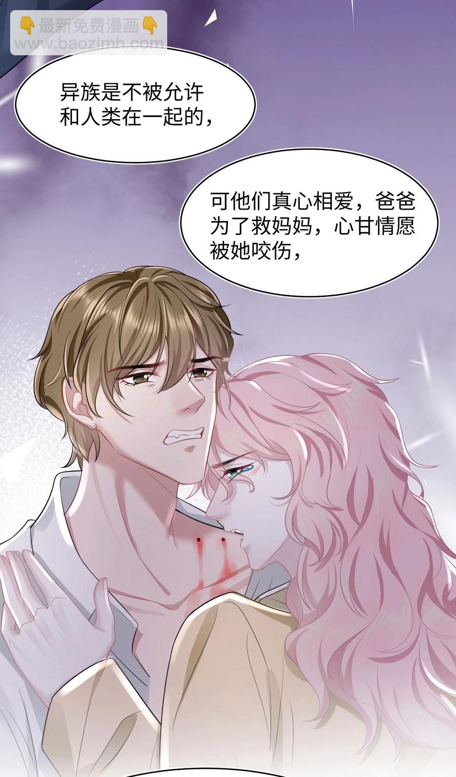 第22话 雷雨夜35