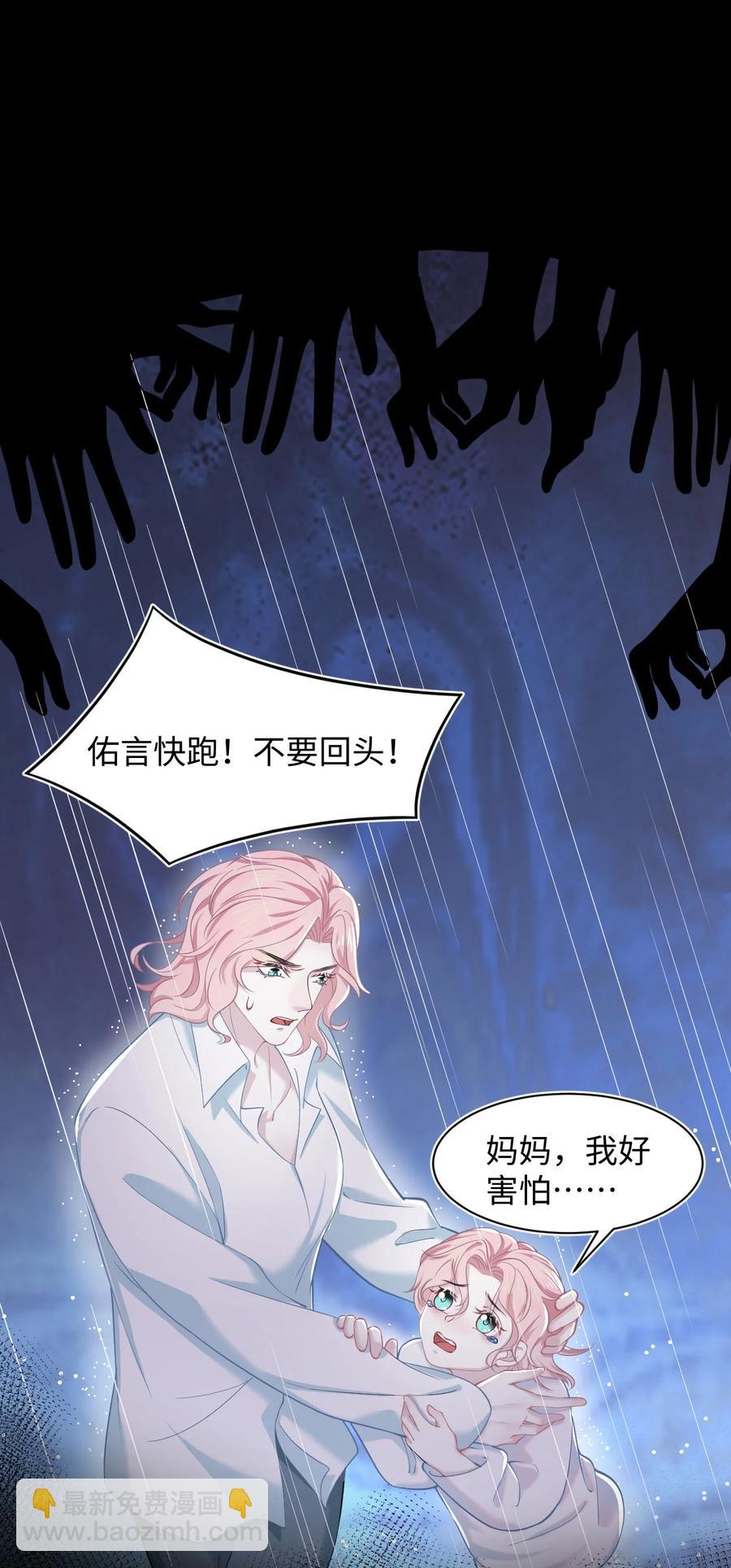 第22话 雷雨夜4