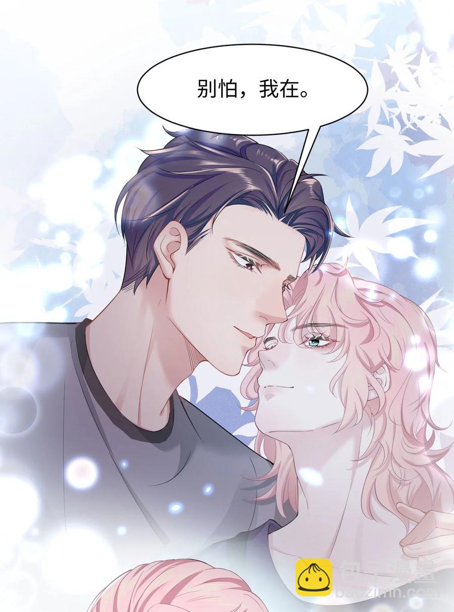 第22话 雷雨夜47
