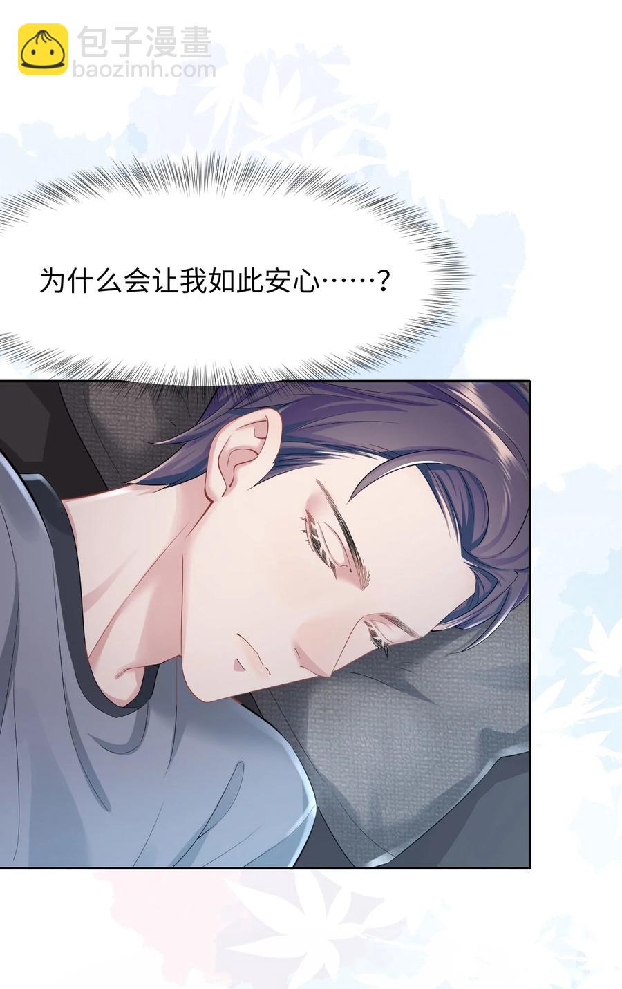 第22话 雷雨夜50