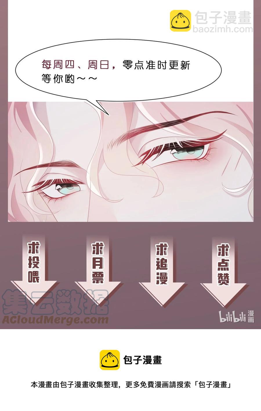 第25话 酸味特调30