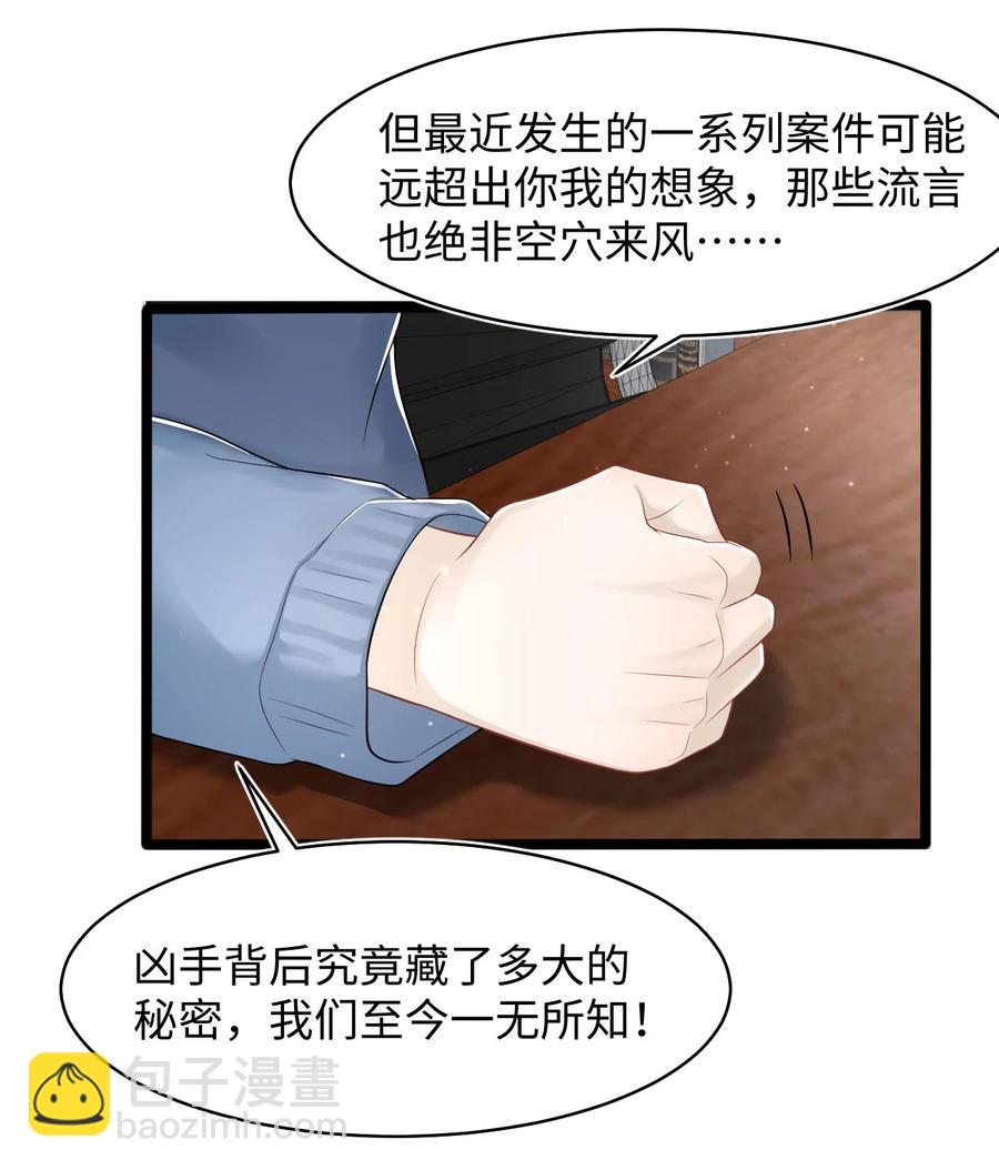 第27话 危急时刻10