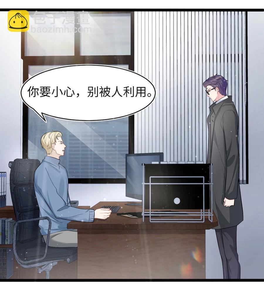 第27话 危急时刻11