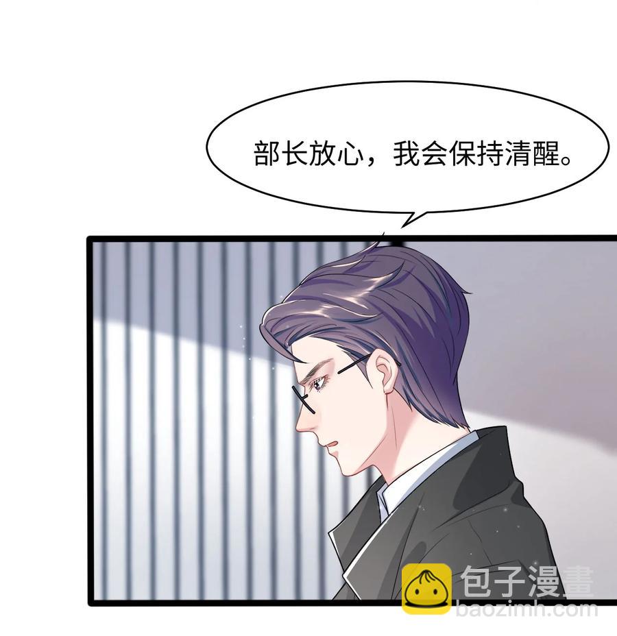 第27话 危急时刻12