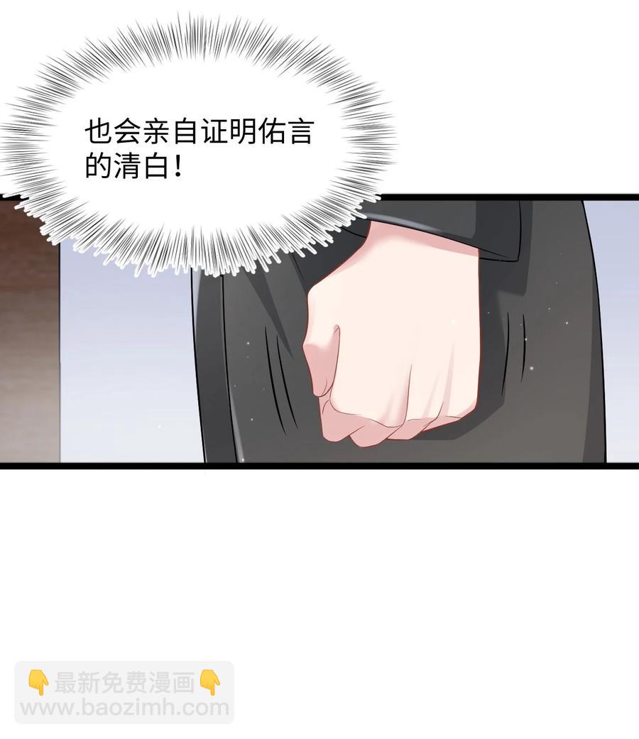 第27话 危急时刻13