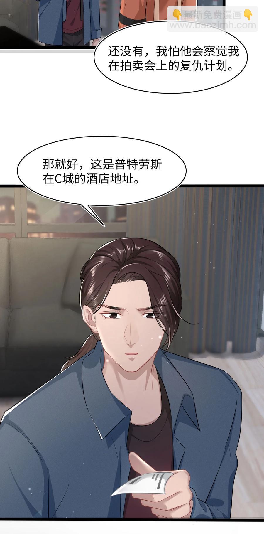 第27话 危急时刻15