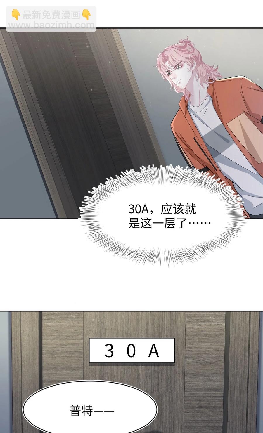 第27话 危急时刻22