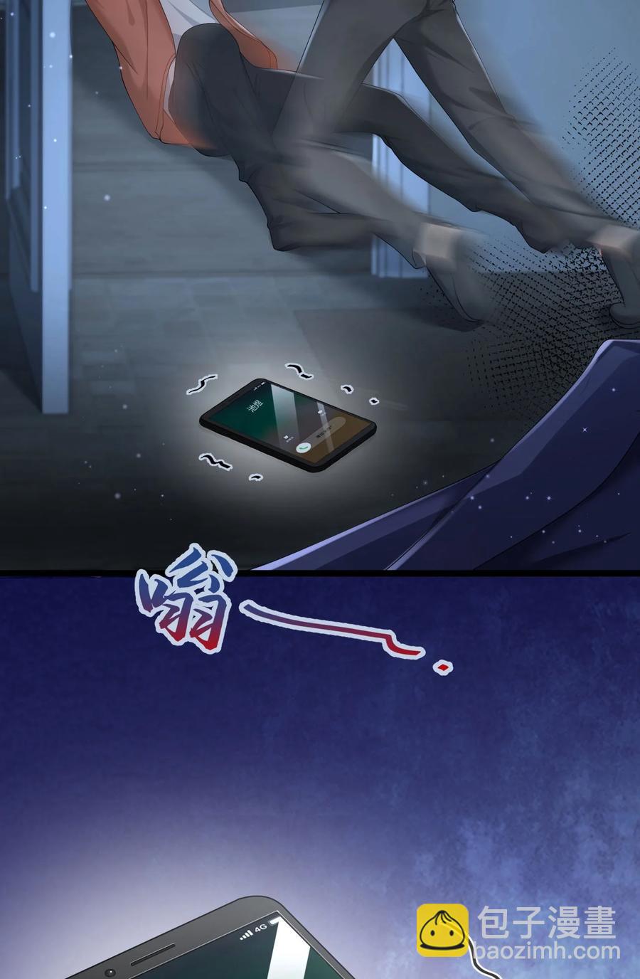 第27话 危急时刻33