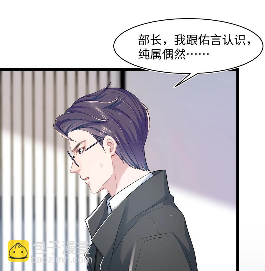 第27话 危急时刻5