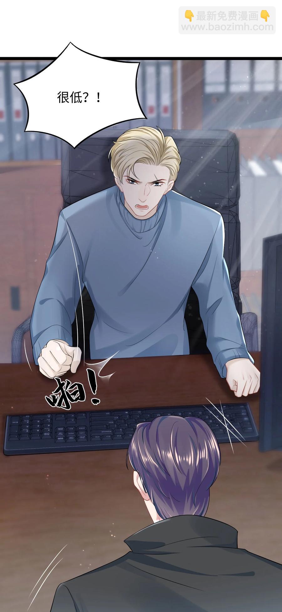 第27话 危急时刻7