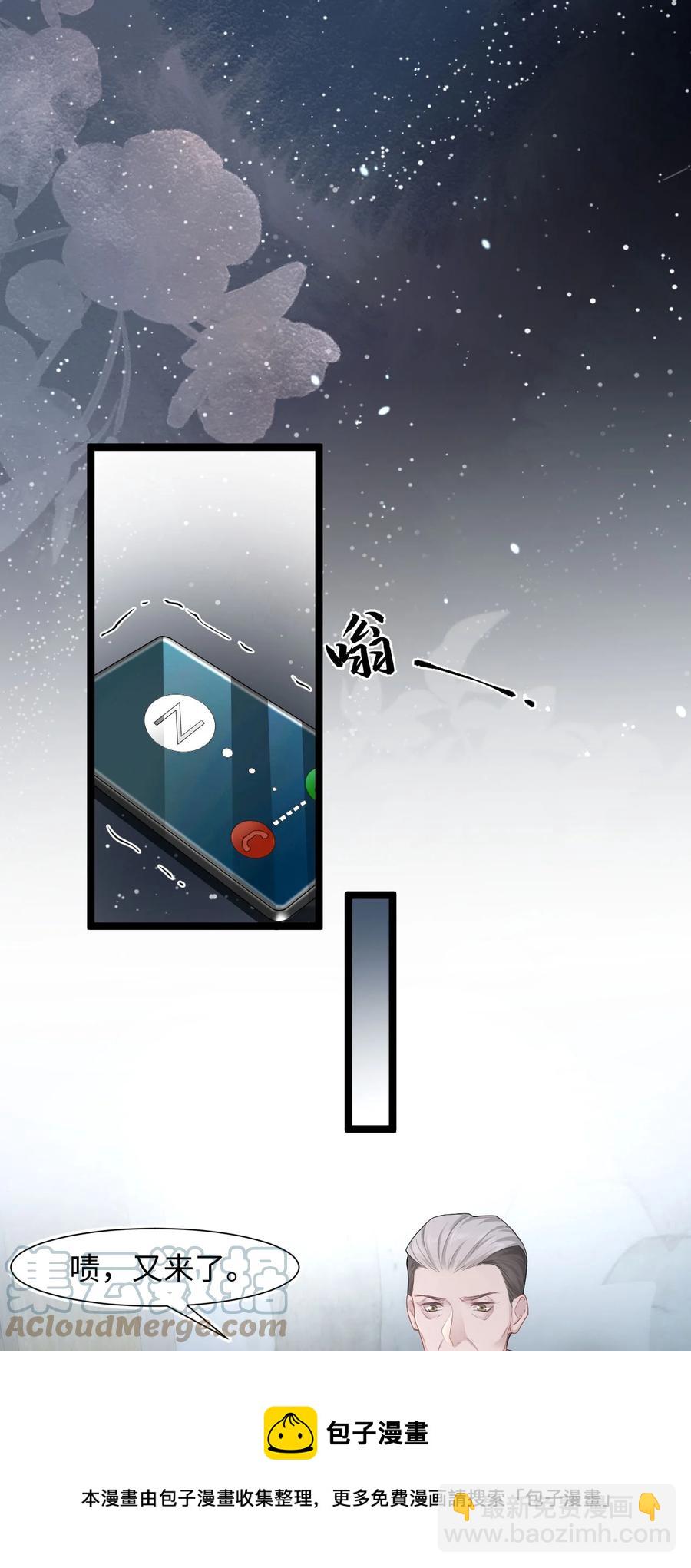 第37话 同生共死12