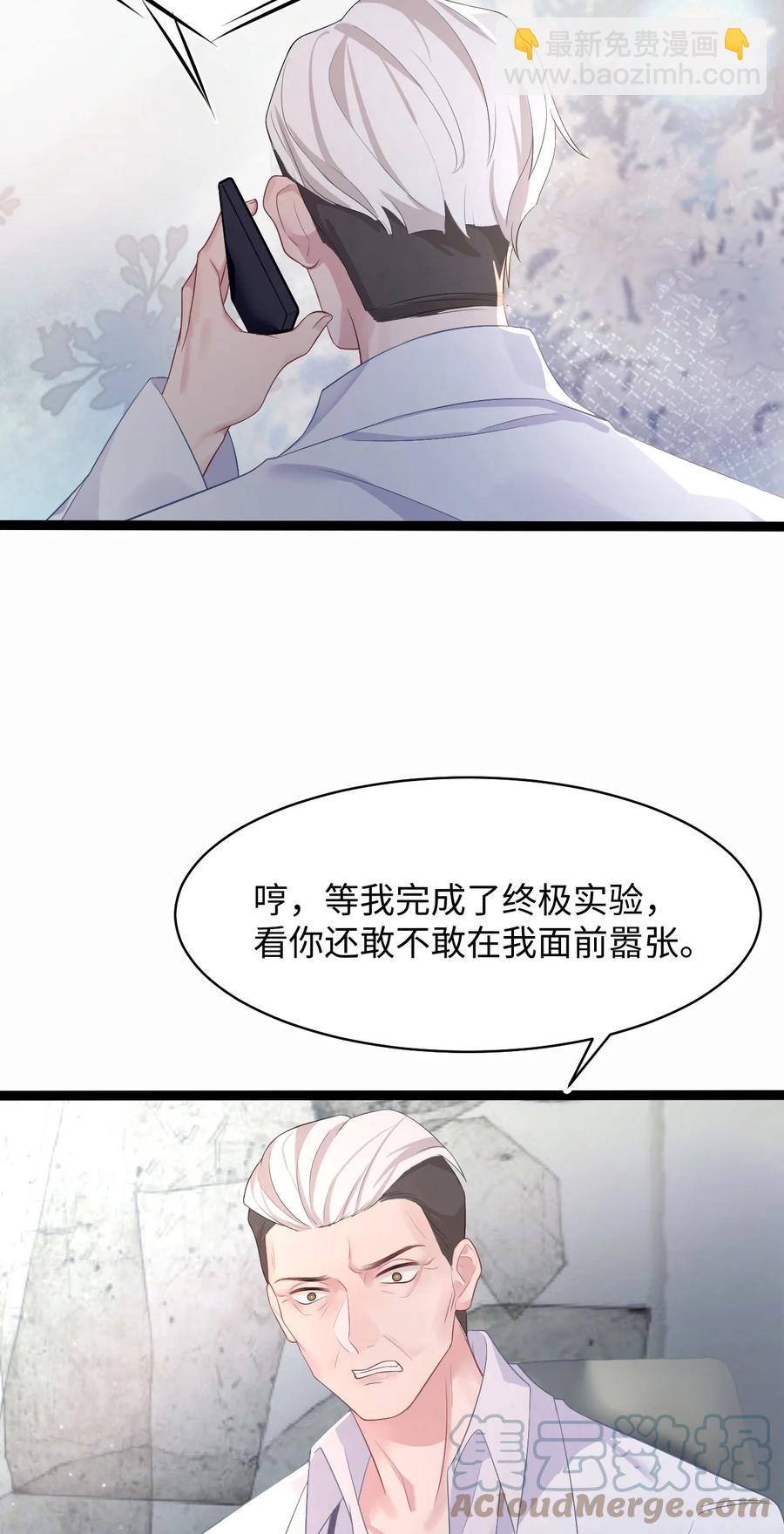 第37话 同生共死18