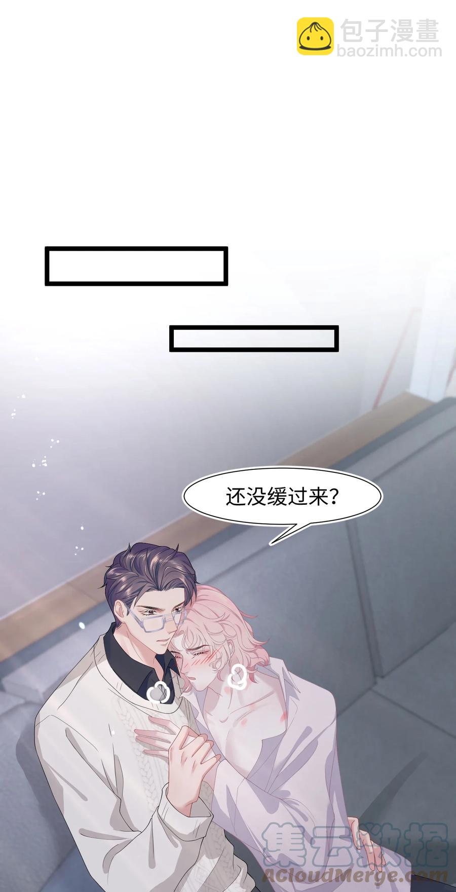 第37话 同生共死2