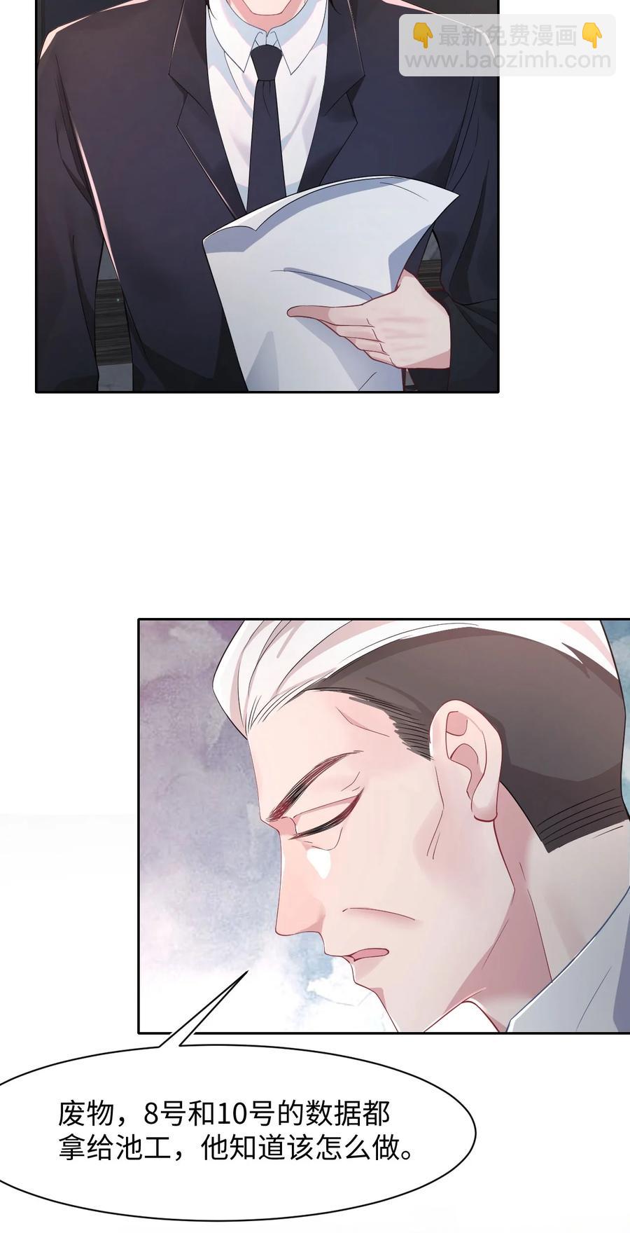第37话 同生共死21