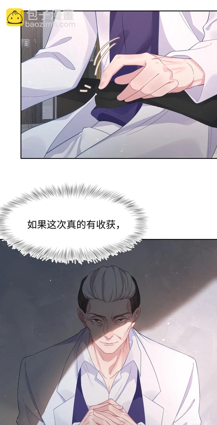 第37话 同生共死23