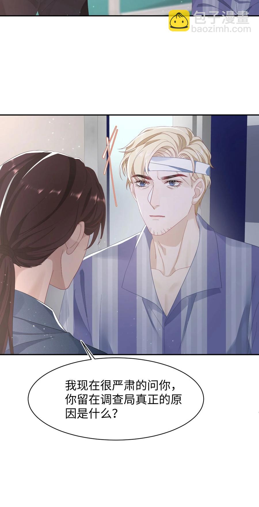 第37话 同生共死31