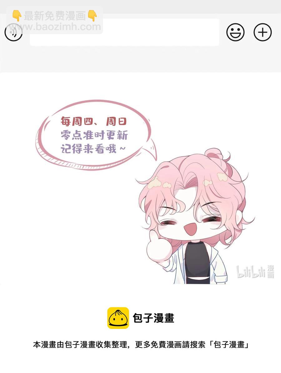 第37话 同生共死35
