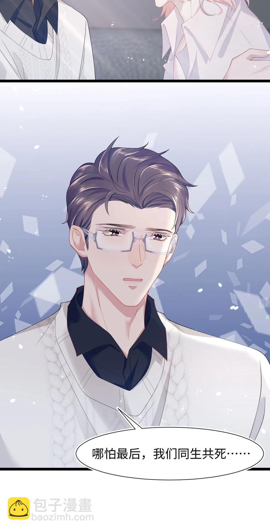 第37话 同生共死7