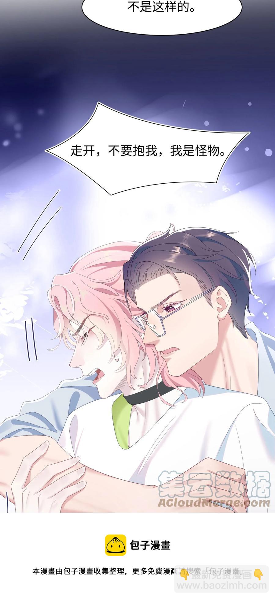 第46话 怀疑28