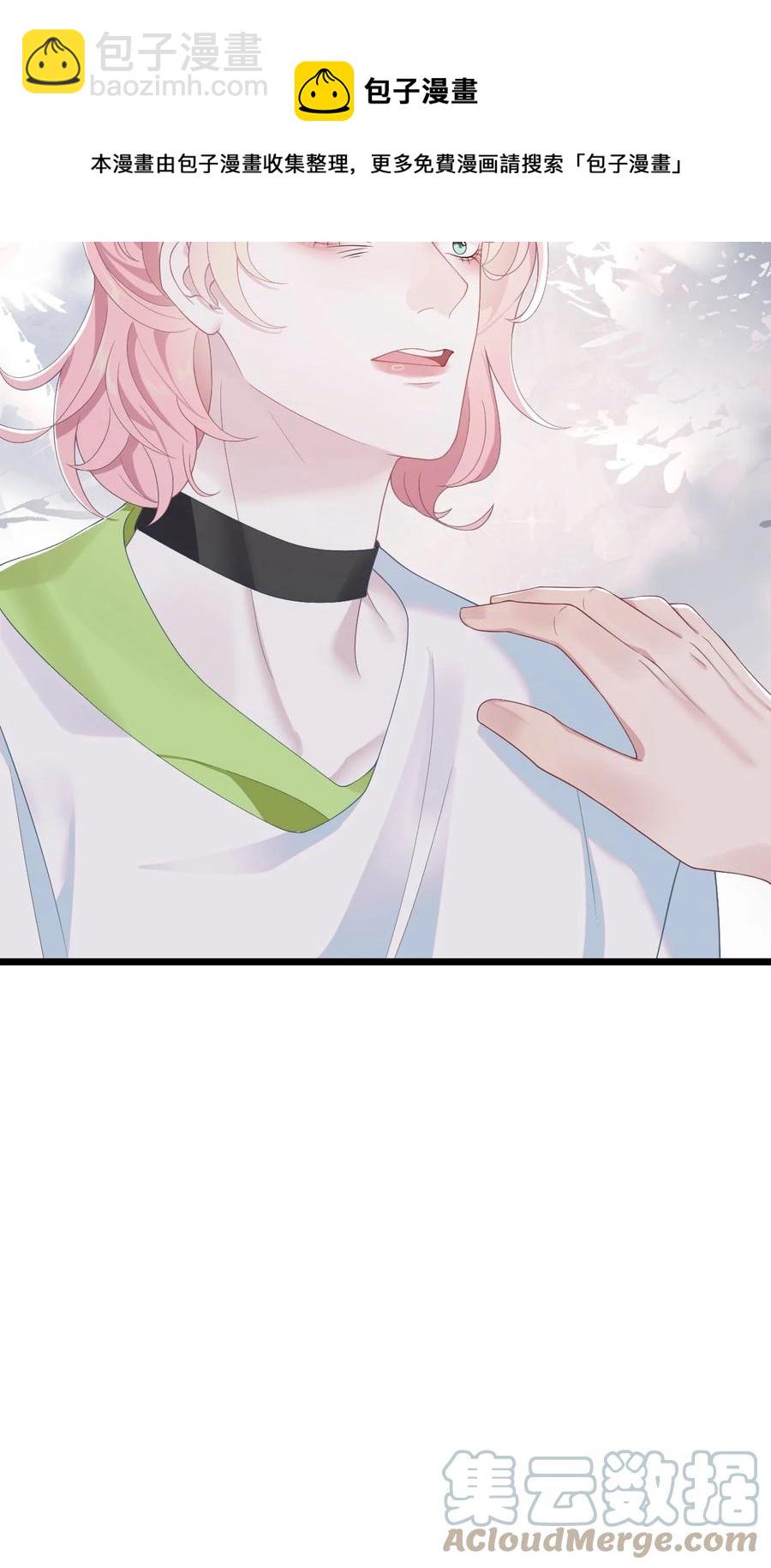 第46话 怀疑36