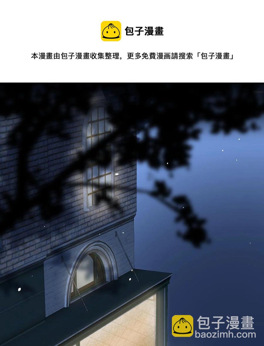 第48话 诱饵40