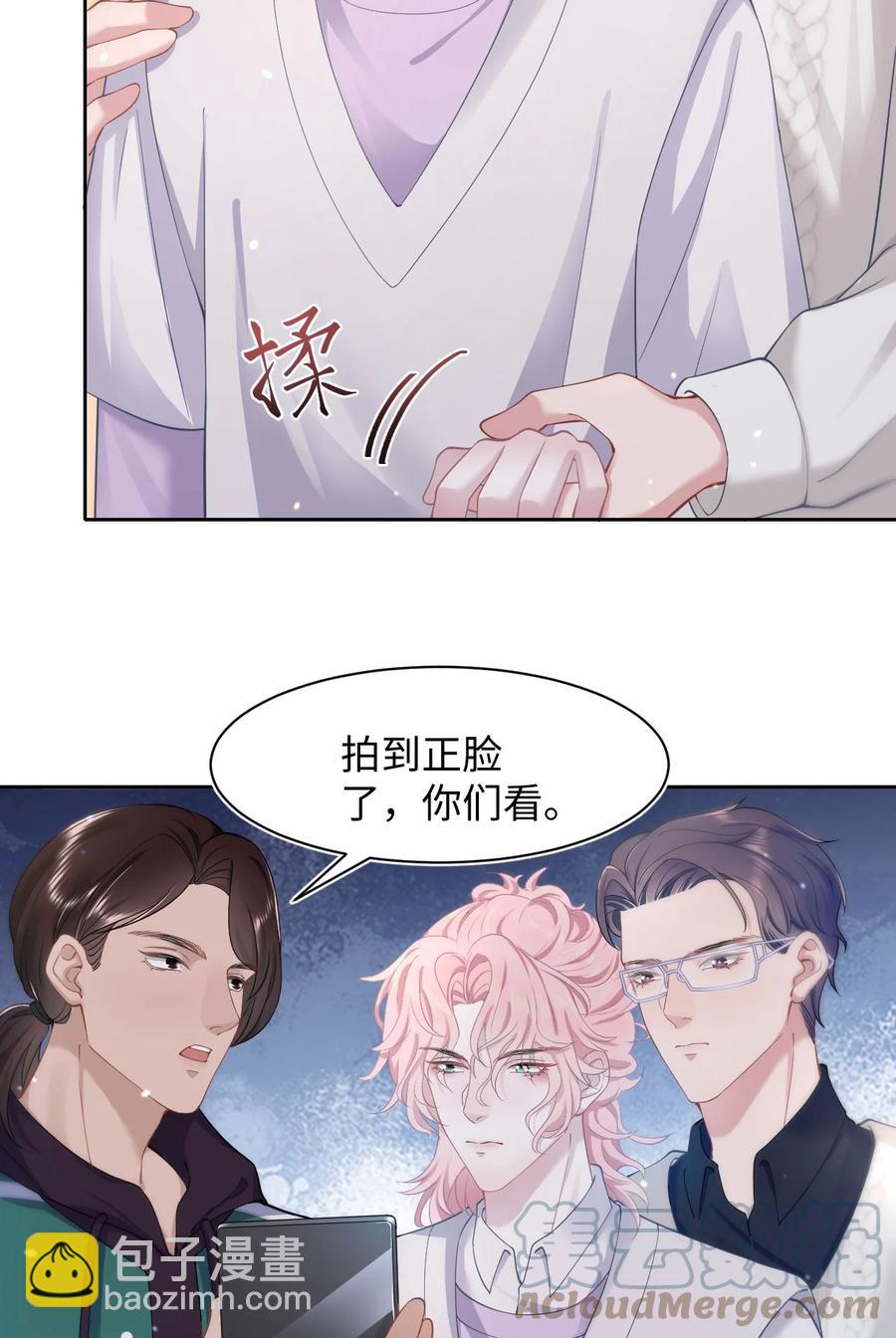 第49话 满血复活10