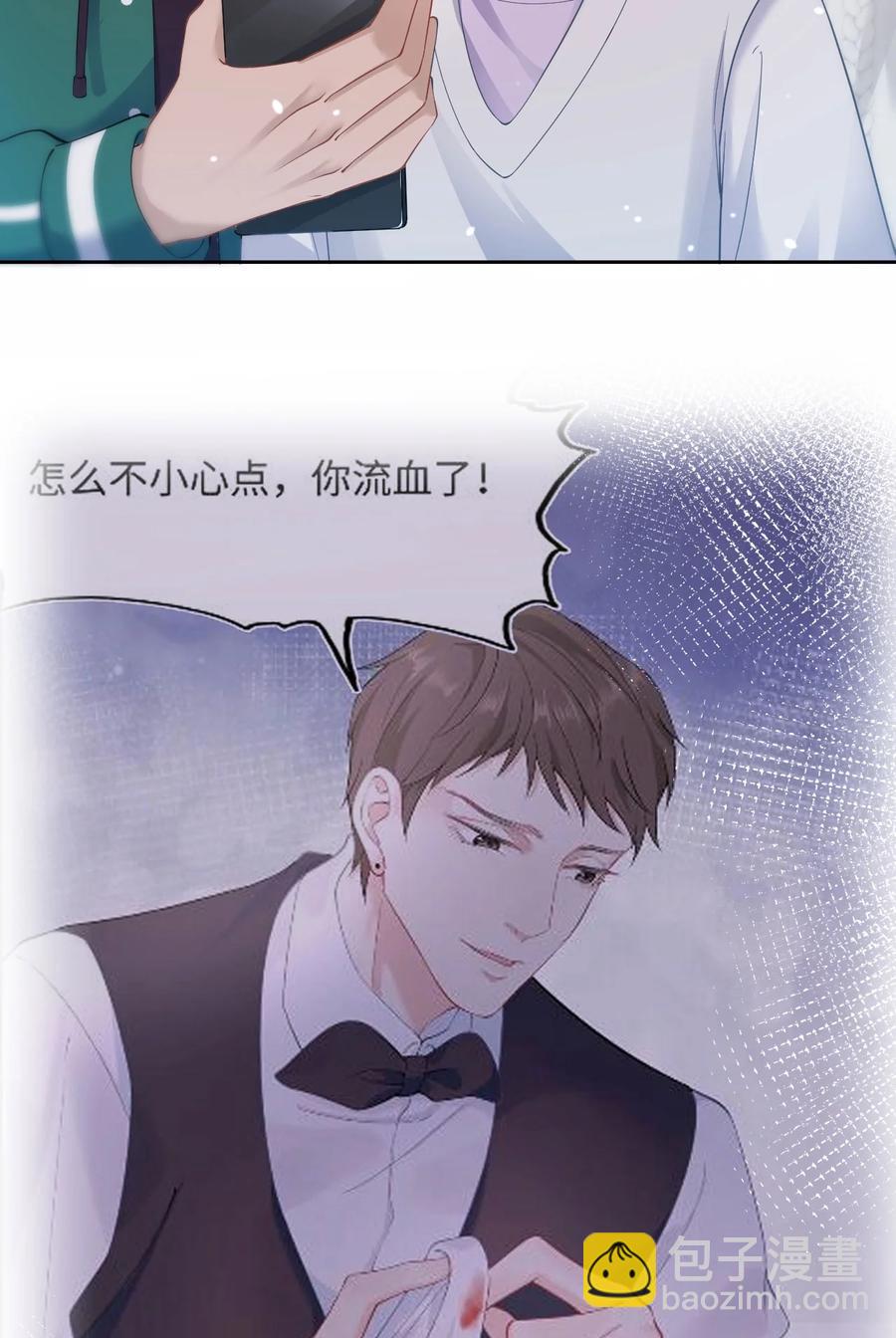 第49话 满血复活11