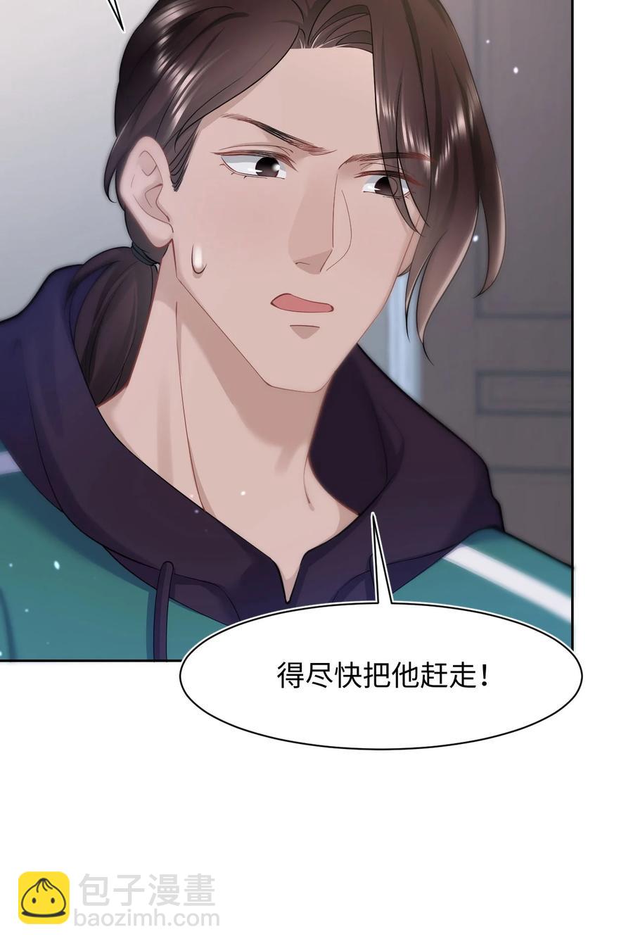 第49话 满血复活13