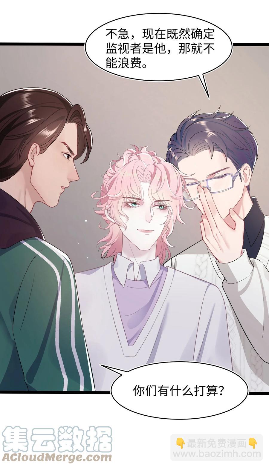 第49话 满血复活14