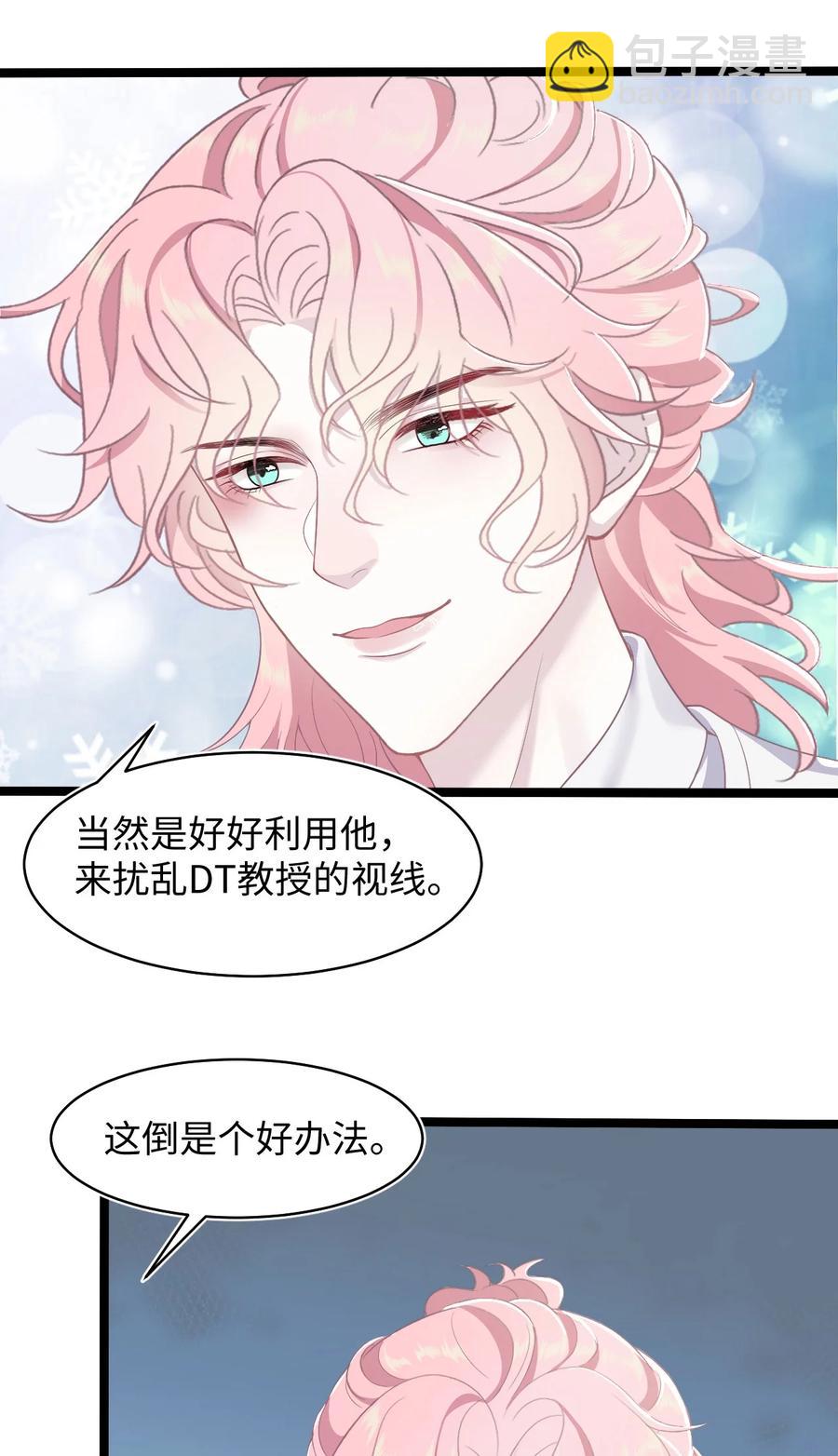 第49话 满血复活15