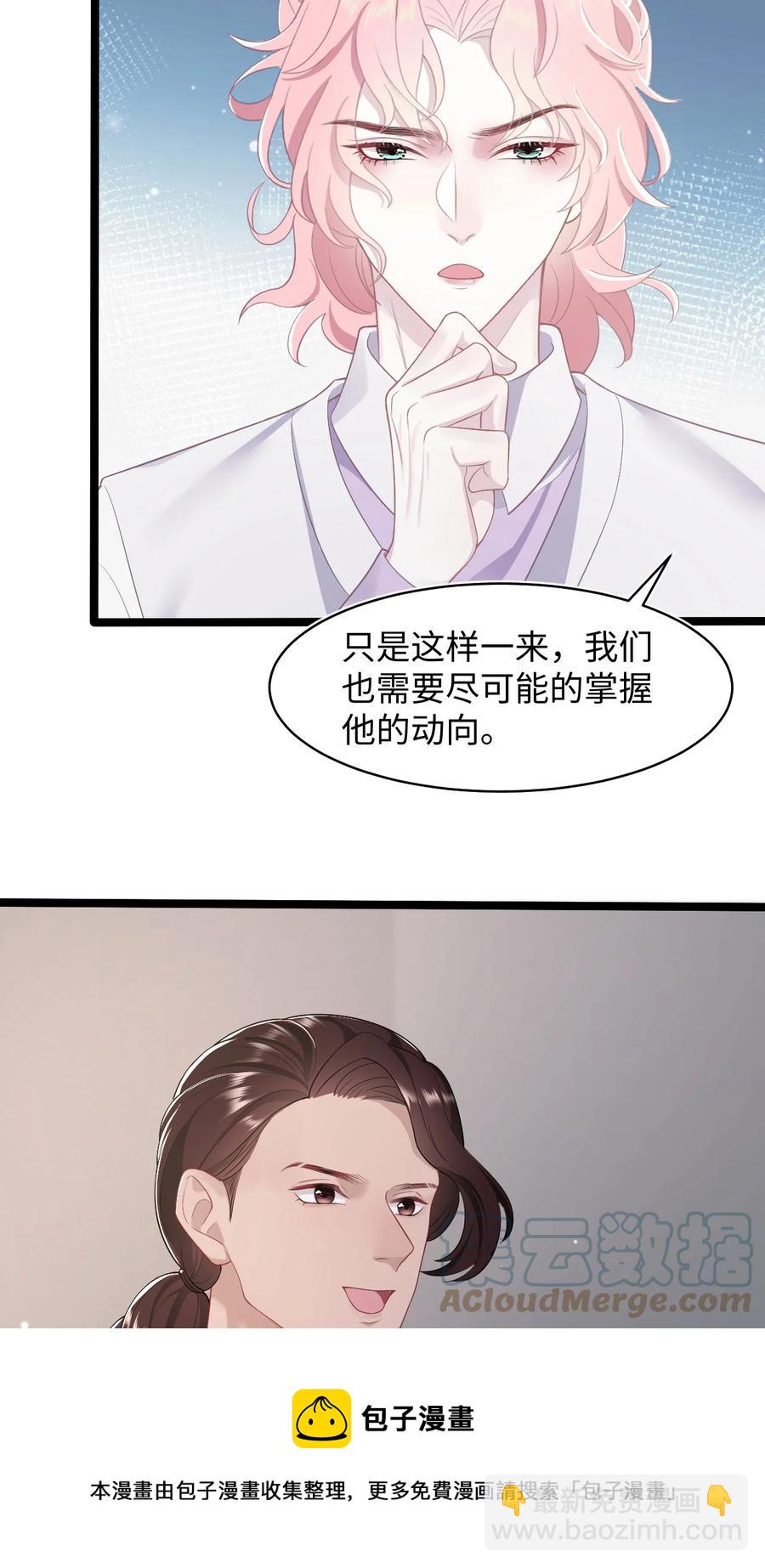第49话 满血复活16
