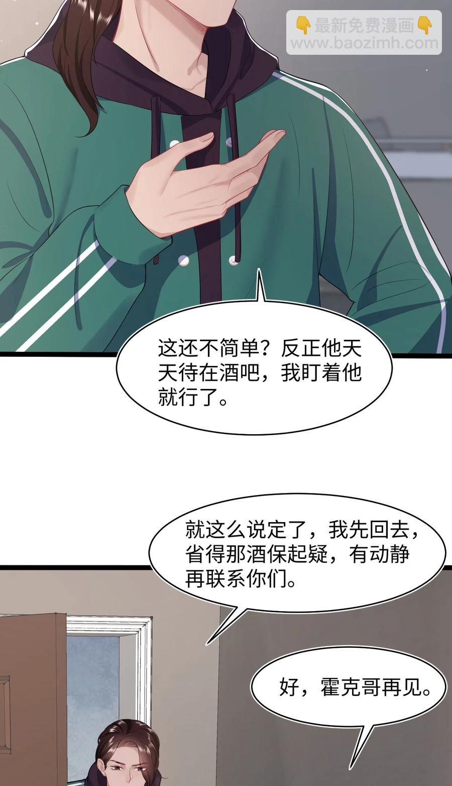 第49话 满血复活17