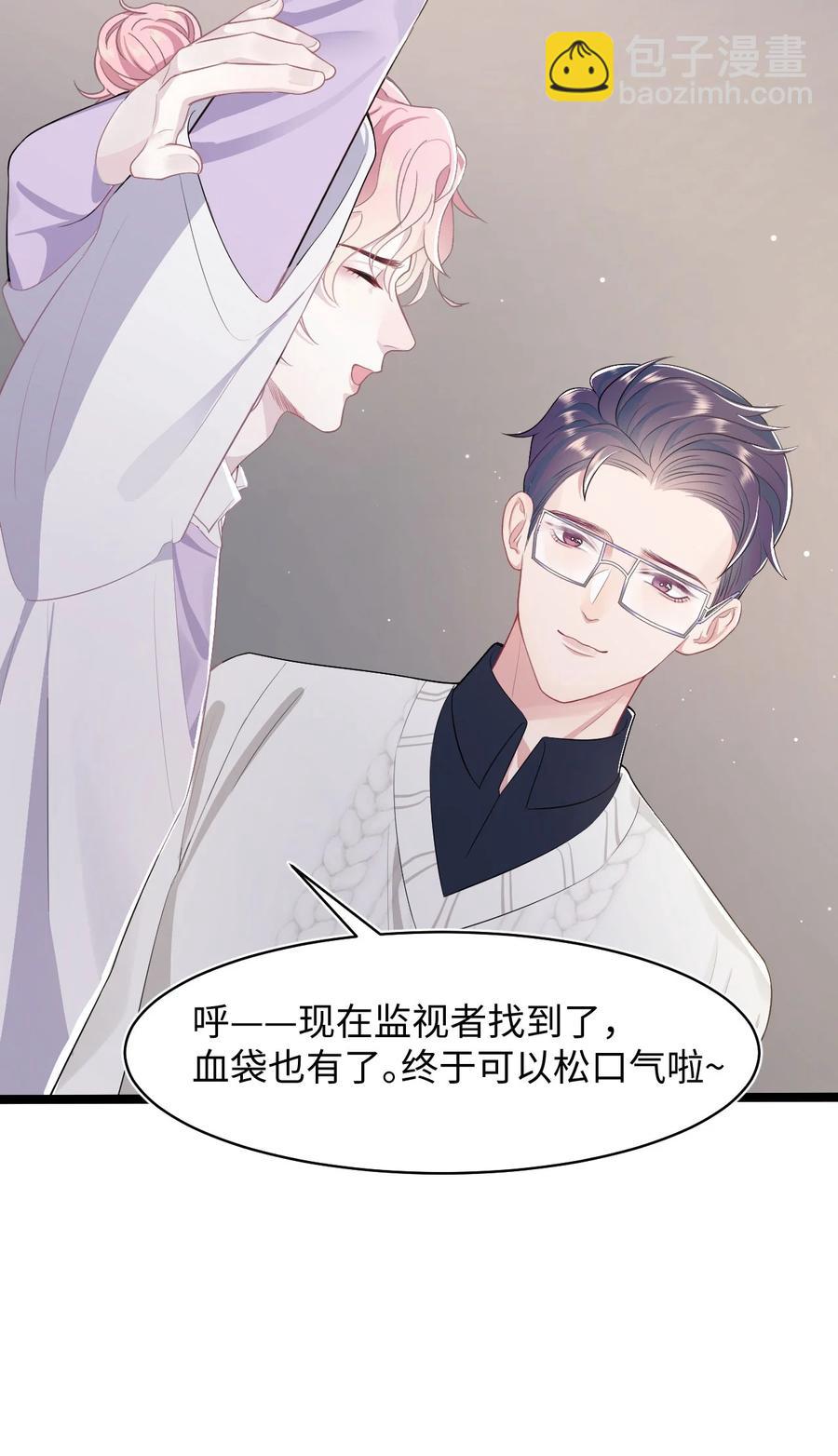第49话 满血复活19